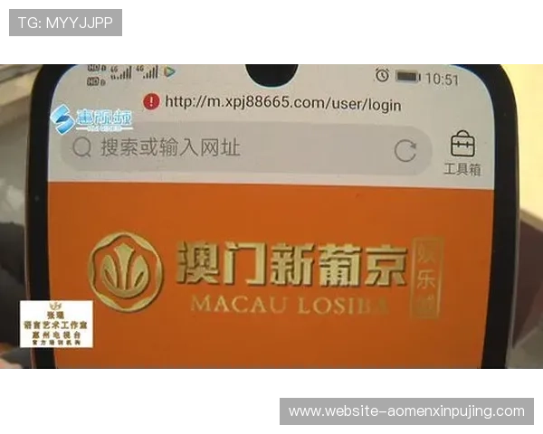 新葡京 在线观看支持多平台多设备同步观看体验升级