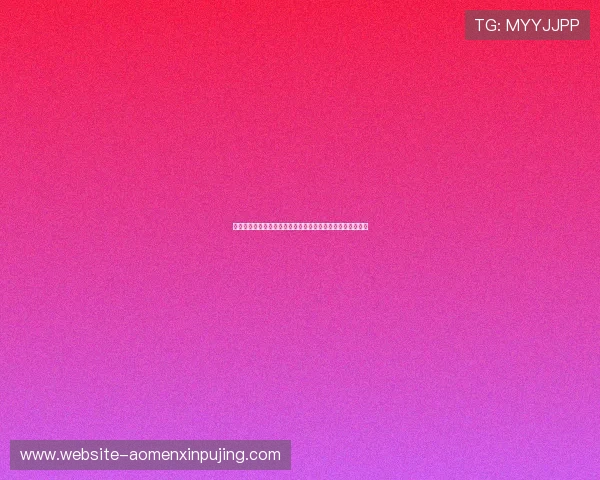 新葡京官方客服服务体系介绍全天在线支持解决您的各种疑问 新葡京官方客服服务体系介绍全天在线支持解决您的各种疑问