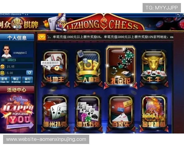 新葡京登录娱乐平台多样化游戏选择,满足不同玩家的娱乐需求 新葡京登录娱乐平台多样化游戏选择,满足不同玩家的娱乐需求