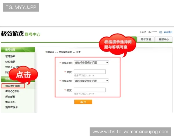 澳门新京平台开户客服支持服务，全天在线解答您的各种疑问