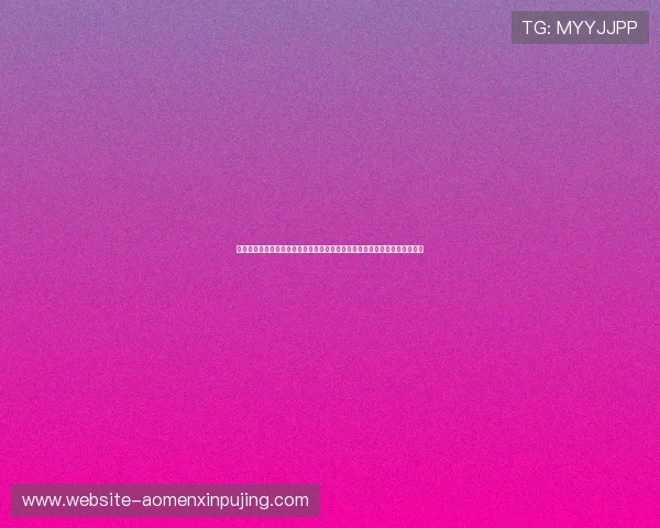 新葡京娱乐网址官方网站提供最新安全登录入口保障玩家账号安全与游戏体验