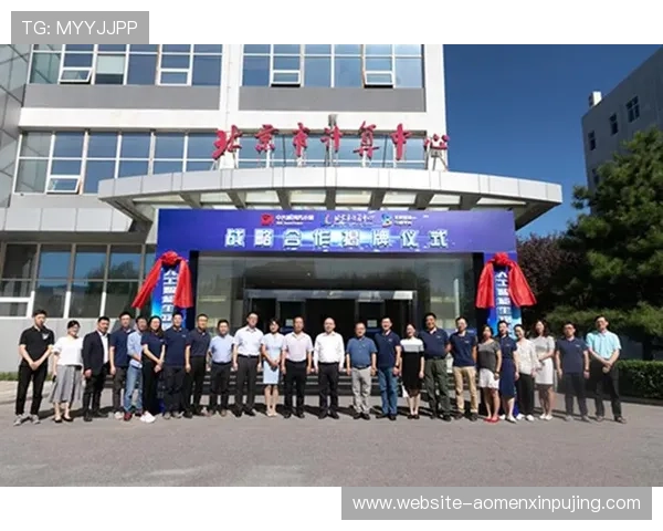 李春恩与新葡京合作的成功案例及未来合作方向展望