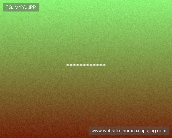 澳门葡京游戏常见问题解答及客服支持服务全方位解答玩家疑问 澳门葡京游戏常见问题解答及客服支持服务全方位解答玩家疑问