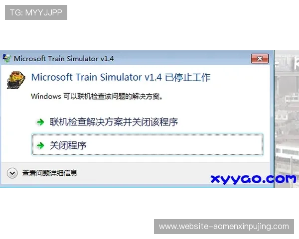 葡京在线技术保障，确保游戏公平公正无作弊