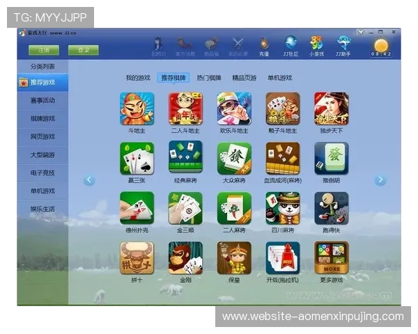 乐博现金网官方地址官方最新入口,提供丰富多样的游戏选择与优质服务 乐博现金网官方地址官方最新入口,提供丰富多样的游戏选择与优质服务