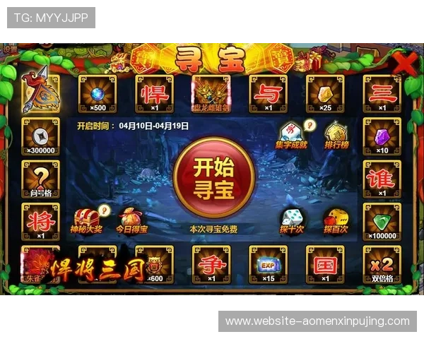 新澳门安卓版最新活动礼包，丰富奖励助力玩家轻松闯关赢大奖