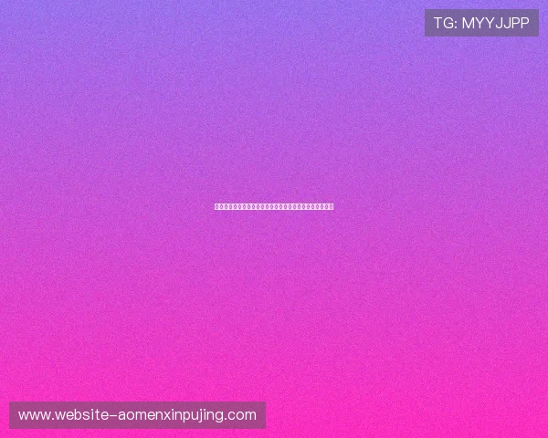 新葡京网站用户评价与反馈汇总帮助新手快速了解平台优势