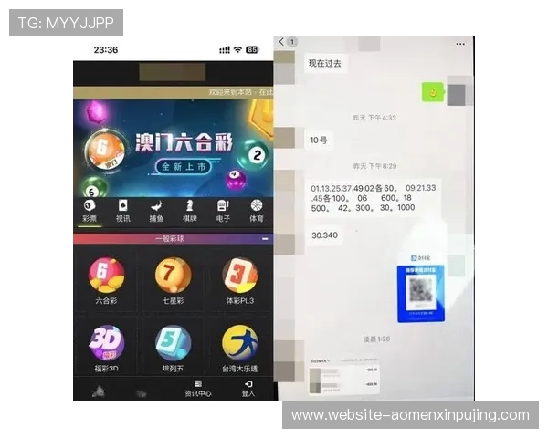澳门六合彩集团会员注册流程中的常见陷阱及应对策略全攻略