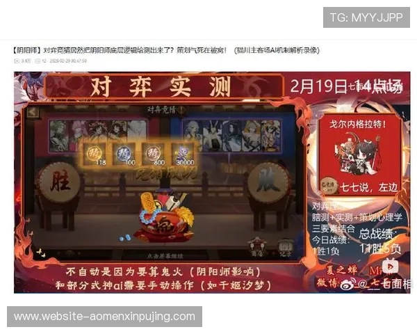 澳门利宝电游游戏新手入门指南，快速掌握游戏规则与提升胜率的方法