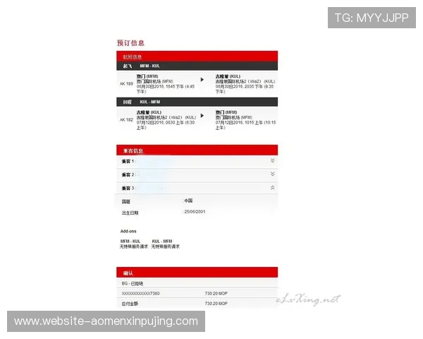 澳门新濠网站登录入口详细步骤，帮助新手玩家轻松顺利完成登录操作