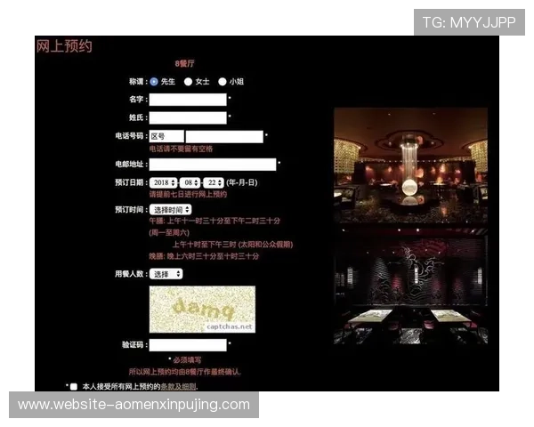 澳门新葡京网站入口官方渠道推荐及安全登录技巧保障玩家游戏体验