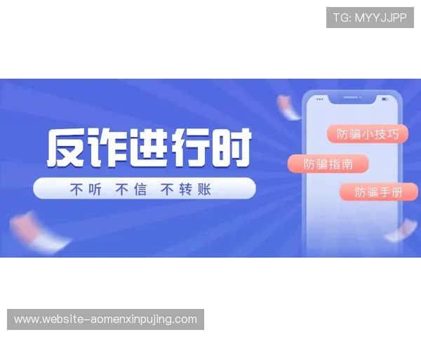澳门皇家赌场的安全措施与隐私保护保障用户权益