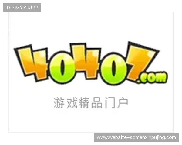 澳门英皇官方平台提供最全面的游戏资讯与最新优惠活动介绍，助你轻松掌握游戏动态