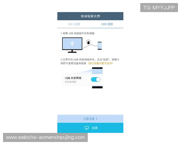 葡京会官方版网站登录遇到问题怎么办详细解决方案及常见问题解答