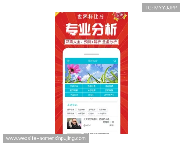 葡京官网app下载平台介绍，提供多种游戏下载渠道与安全保障措施
