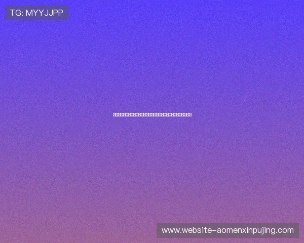 新普京娱乐城全面解读世界杯热门话题,球迷必看赛事热点与精彩评论 新普京娱乐城全面解读世界杯热门话题,球迷必看赛事热点与精彩评论
